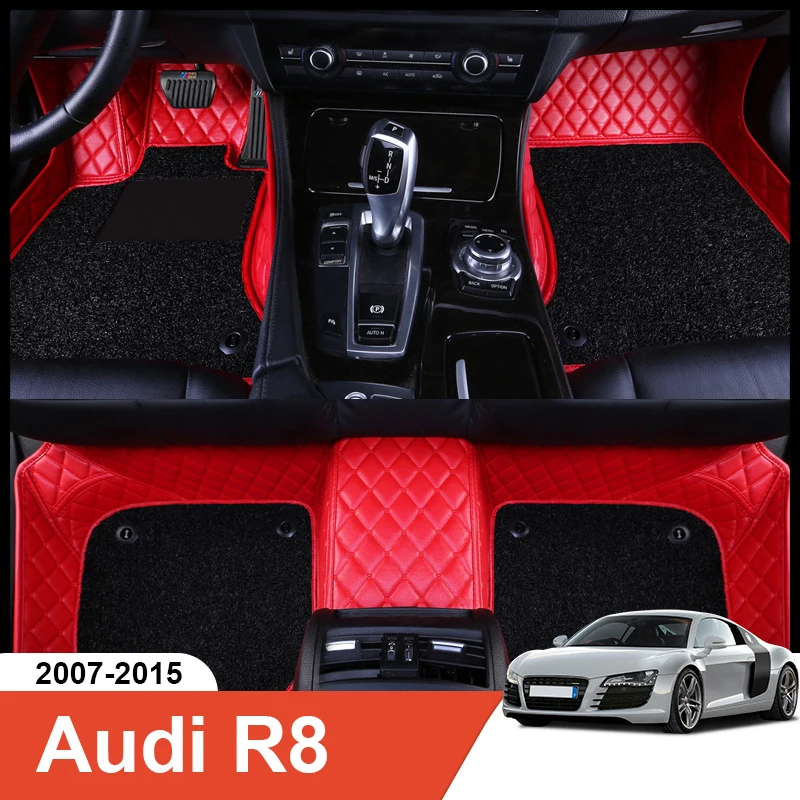 Автомобилен тампон за Audi R8 2016, аксесоари за интериорен дизайн, устойчив здрав дебел килим, адаптивни за лявото и дясното с