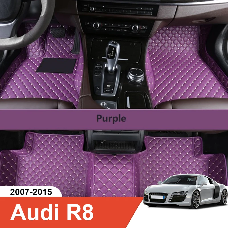 Автомобилен тампон за Audi R8 2016, аксесоари за интериорен дизайн, устойчив здрав дебел килим, адаптивни за лявото и дясното с