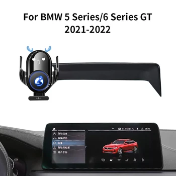 Кола, телефон за BMW серия 5/6 серия GT 2021-2022 скоба за навигация по екрана магнитна нова енергийна безжично зарядно устройство ще захранване-часова 20 W