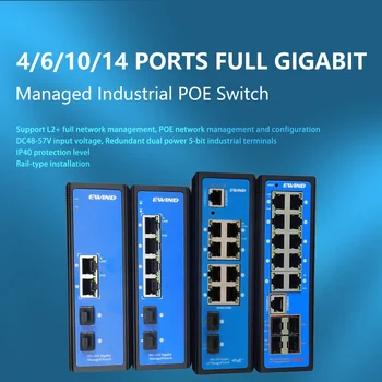 Промишлен Switch POE 4/6/10/14 Пристанища, Напълно Gigabit Управляван Мрежов Комутатор за Ethernet с 2/4 SFP Оптоволоконным ключ Yangka IP40 Ethernet