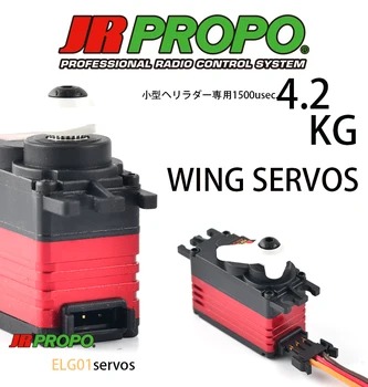 JR PROPO ELG01 скорост кормилния механизъм за високо налягане среден размер за хвостового серво заключване изопачаване
