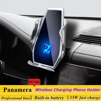 За 2017-2021 Porsche Panamera притежателя на телефона безжично зарядно устройство за кола за мобилен телефон, навигация скоба GPS Поддръжка въртящи се на 360