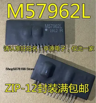 5 броя M57962 M57962AL M57962L ZIP12 IGBT оригинален нов Бърза доставка