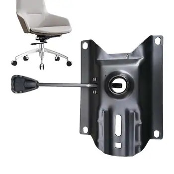 Механизъм за повдигане, накланяне на стола, завъртане на долната плоча за управление на наклон, регулируема инструмент за управление на стол за въртящи се столове голям клас