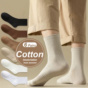 Марка Urgot, 6 двойки, есенно-зимните модни памучни възли мъжки чорапи, дишащи сладки дълги чорапи за жени, мъжки абсорбиращи потта