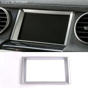 ABS Хромирана Автомобилна Навигационния Екран, Декоративна Рамка, Накладки, Стикер За Land Rover Discovery 4 2010-2016, Автоаксесоари