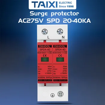 Домашното устройство за защита от пренапрежение MCB 275V AC SPD мрежов филтър 2P 20KA ~ 40KA аксесоари.защитни Защита от заземяване
