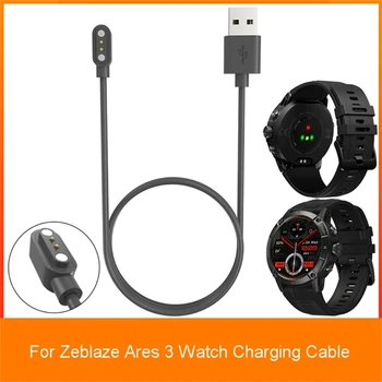 Магнитен USB-кабел за зареждане, държач за хранене, адаптер за ZeblazeAres 3 P9JB