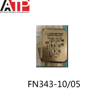 (1 бр.) Нови оригинални филтри за електропроводи FN343-10/05 FN343-10-05 10A 250VAC 50/60 Hz