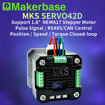 Makerbase MKS SERVO42D NEMA17 Драйвер за стъпков мотор със затворен контур с CNC 3d принтер за Gen_L FOC тих и ефективен