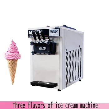 Битова машина за приготвяне на сладолед с ниска консумация на енергия, автоматична машина за приготвяне на замразено кисело мляко с три вкусове и въздушно помпа