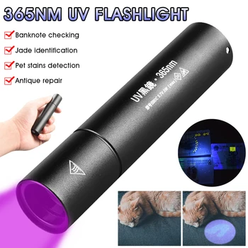 UV фенерче с черна светлина, която се презарежда ръчно фенерче с uv-радиация от 365 нм, портативни, за откриване на петна от кучешка урина, домашни любимци, дървеници легла