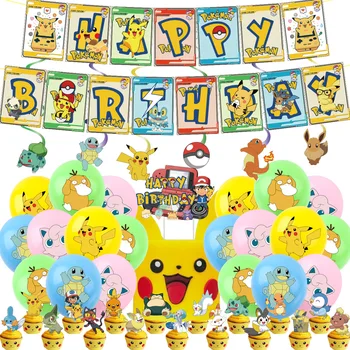 1 комплект балони на тема pokemon, вечерни аксесоари, детски рожден ден, банер с Пикачу, topper за торта, детски душ, ръчен чудовище, декорация за събития
