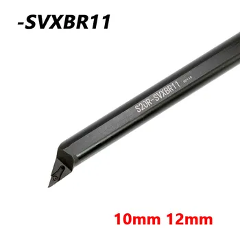 S10K-SVXBR11 S12M-SVXBR11 Струговане Планк с Вътрешен Отвор 10 мм SVXBR11 SVXBR с ЦПУ Вътрешен държачът за Струг с Метални Вложки VBMT