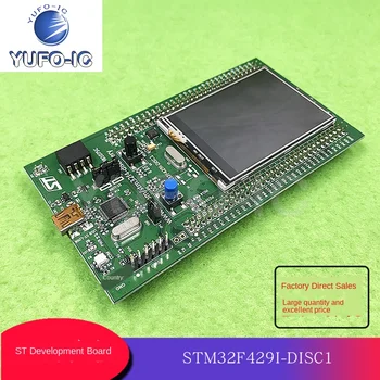 Безплатна доставка, 1 бр., St Development Board STM32F429I-DISC1, STM 32f4discovery Upgrade-M4