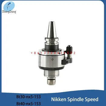 Устройство за увеличаване скоростта на въртене на Nikken Bt30-nx5-153/Bt40-nx5-153 Дръжка за увеличаване на скоростта на Гравировального металообработващи машини Аксесоари