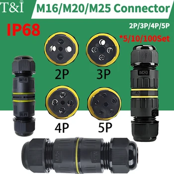 Конектор за външна водоустойчиви електрически кабел IP68, гама кабели M16, M20, M25 (3,5-14 мм), идеален за ремонт и удължаване на силови кабели