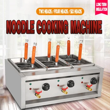 Макароноварка, електрически бойлер за приготвяне на спагети, печка за готвене на спагети в 2/4/6 дупки, търговска машина за приготвяне на спагети от неръждаема стомана 2000 W