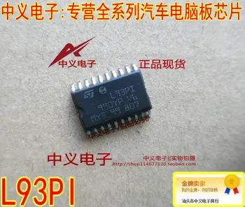 Компютърна такса L93PI уязвимо планина за чип SOP20 10ШТ