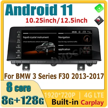 GPS Навигация Android 11 Кола DVD радио Мултимедиен плеър за BMW F30 F31 F34 F32 F33 F36 NTB EVO Видео CarPlay
