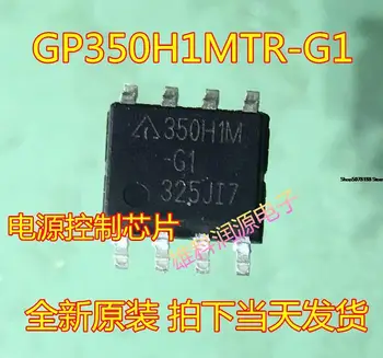 10 броя GP350H1MTR-G1 350H1M-G1 СОП-8