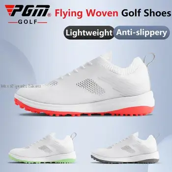 PGM/дамски обувки за голф, нескользящие дишащи обувки за голф, женски летящи тъкани маратонки за спорт на открито, лека обувки