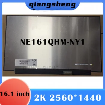 NE161QHM-NY1 NE161QHM NY1 IPS, 2560x1440 EDP 40Pin Матричен Дисплей 16,1 инча QHD 2K 165 Hz LCD екран за лаптоп HP
