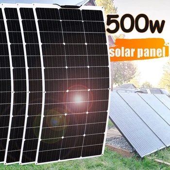 Соларен панел с мощност 500 Вата с алуминиева рамка, слънчево зарядно устройство за дома, лодки, работа и пътуване, слънчеви зарядно устройство ще захранване на панела с висока мощност