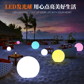 Креативен RGB led лампа с светящимся топка, лампа за работа на открито атмосфера, озеленяване сферична лампа за тревата, под лампа, заземен щепсел, декоративна лампа