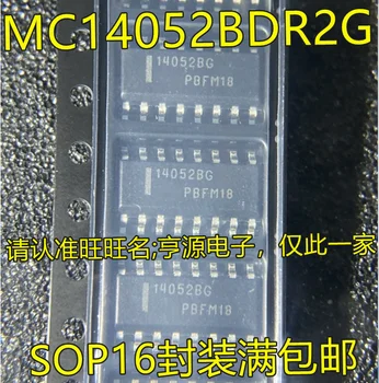 10 броя MC14052 MC14052BDR2G 14052BG SOP16 Оригинална нова бърза доставка