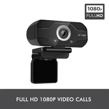 2-мегапикселова уеб камера, USB, 1080P за онлайн-обучение, IP-такса, формовани камера за видеонаблюдение P2P