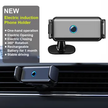 Универсален умен индукционный притежателя на телефона група Electric скоба автомобил подаване на въздух на таблото за навигация на мобилен телефон, автомобилен скоба