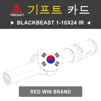 Red Win Blackbeast 1-10x24 IR w/ инв модели RW21